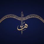 Signe astrologique arabe de l'arc